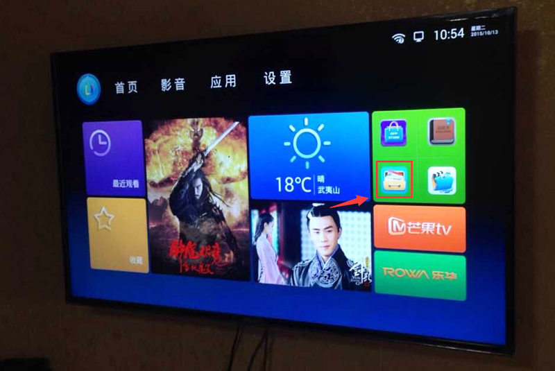 乐华32S560