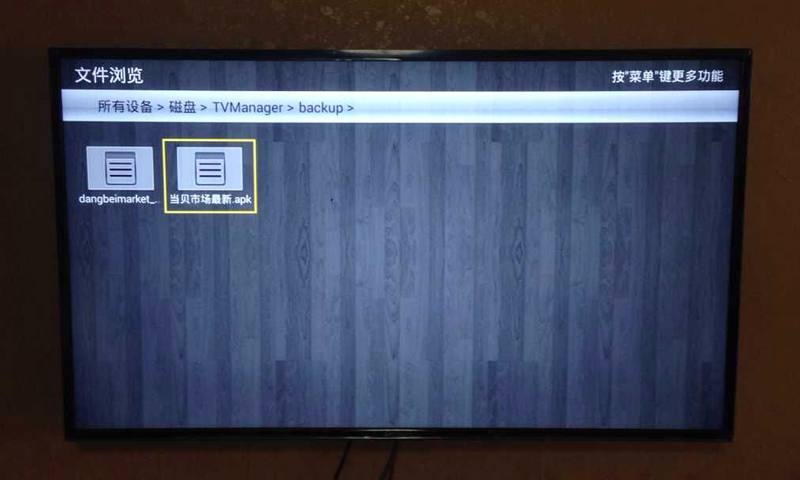 乐华42K100