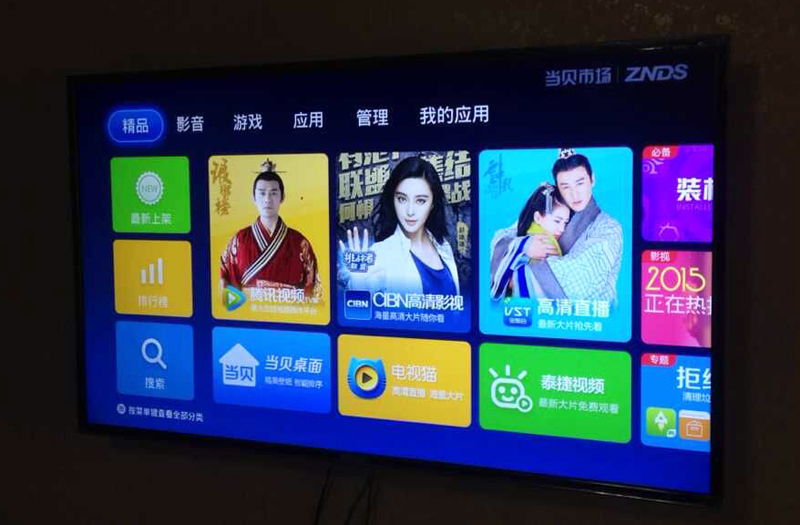 乐华40s560