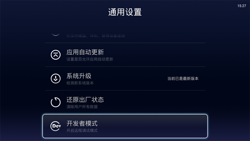 天猫魔盒M13