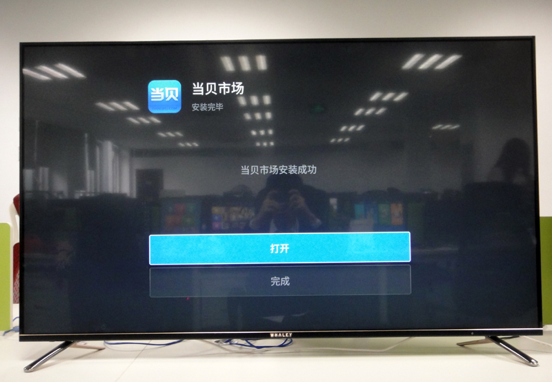 微鲸 WTV55K1