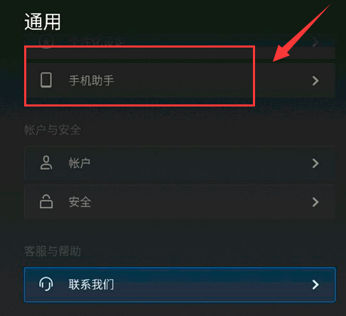 微鲸 WTV55K1