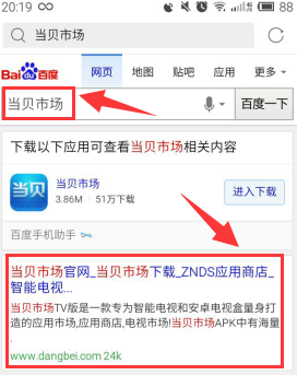 微鲸 WTV55K1