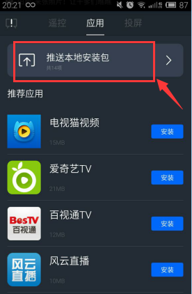 微鲸 WTV55K1