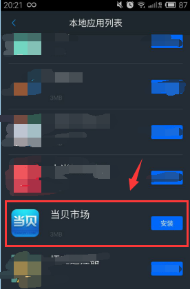 微鲸 WTV55K1