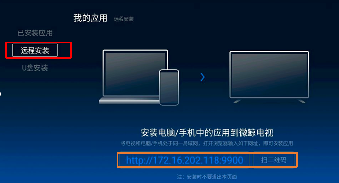 微鲸 WTV55K1