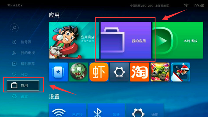 微鲸 WTV55K1