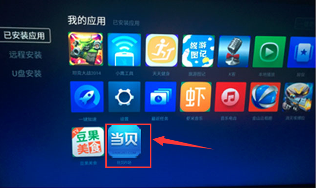 微鲸 WTV55K1