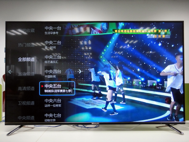 微鲸 WTV55K1