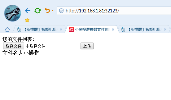 小米电视2 49英寸