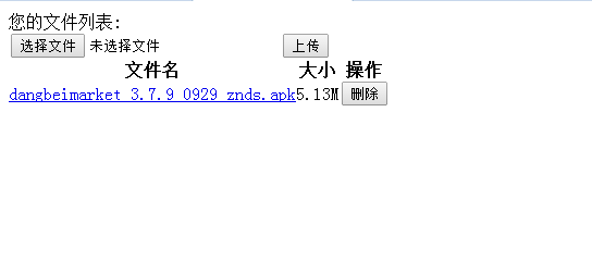 小米电视2 49英寸