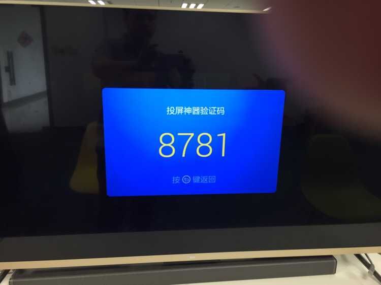 小米电视2 49英寸