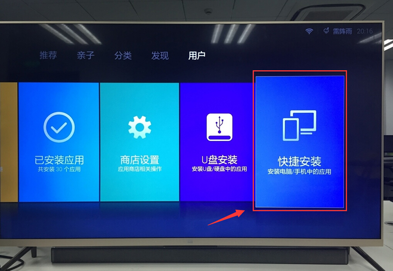 小米电视3 60英寸