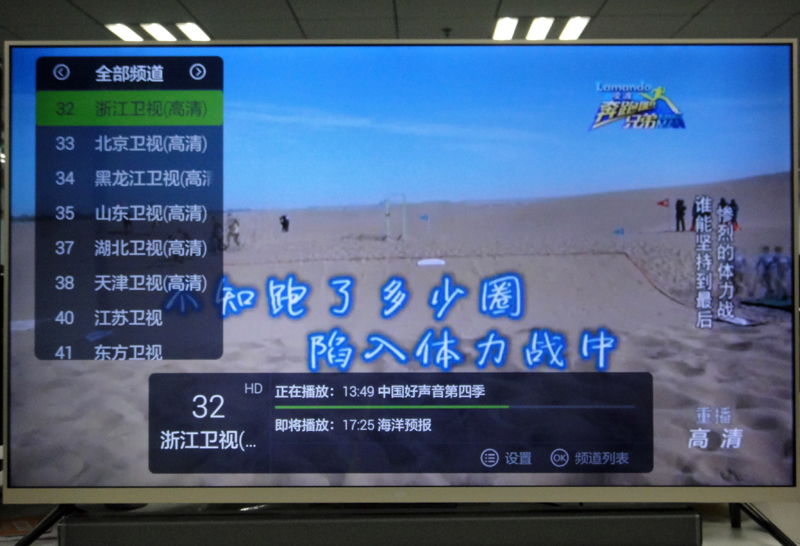 小米电视3 60英寸