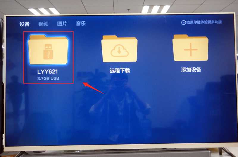 小米电视主机