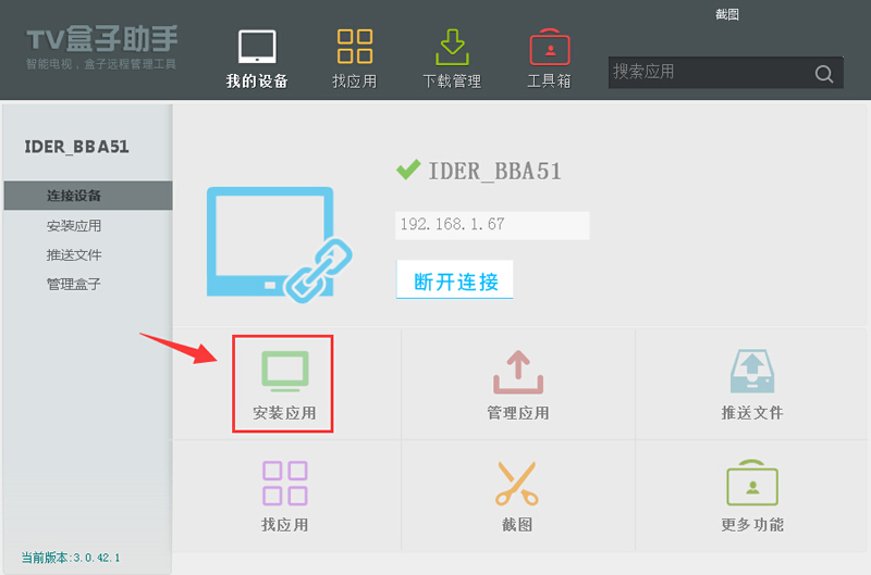 忆典小圆盒