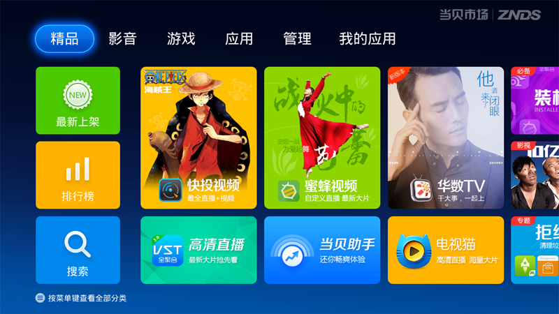 忆典小圆盒