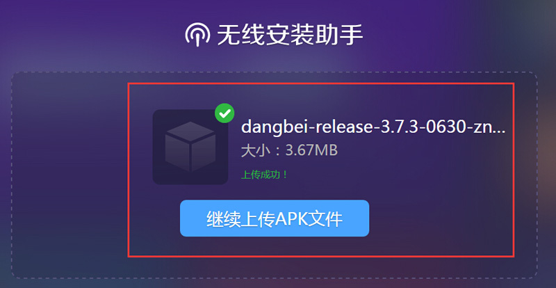天猫魔盒M13