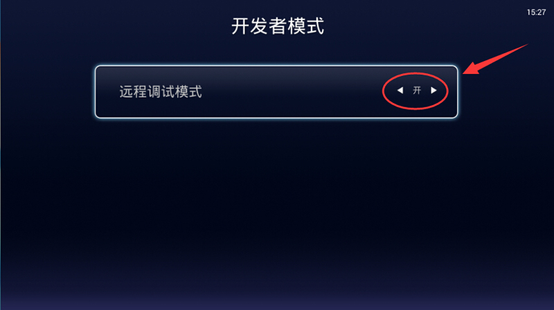 天猫魔盒M13_W