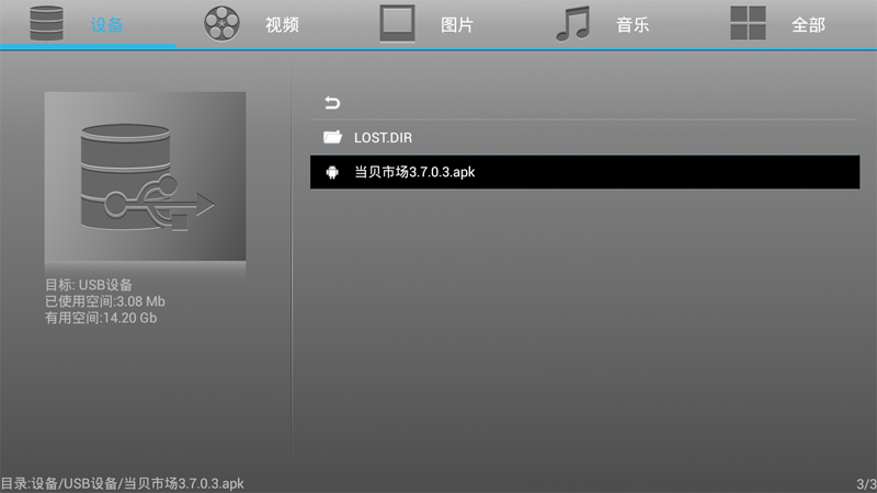 易视捷