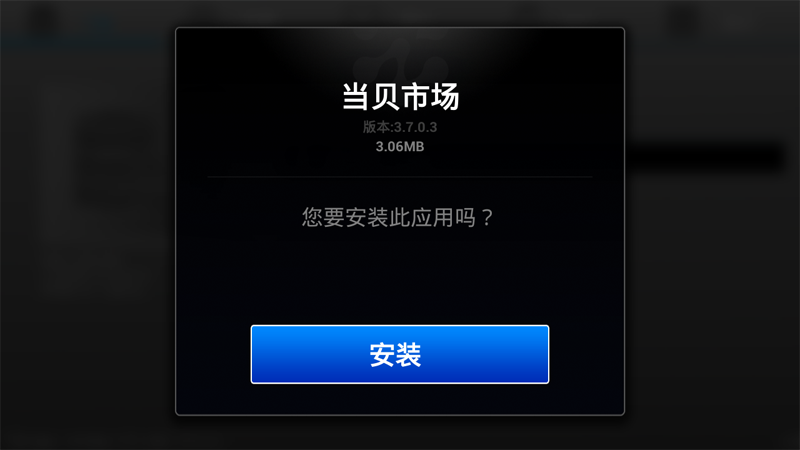 易视捷
