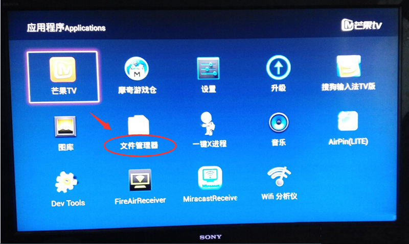 易视捷