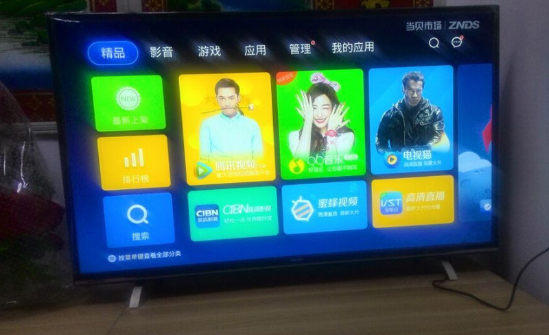 乐华43s210