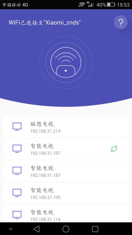 乐华43s210