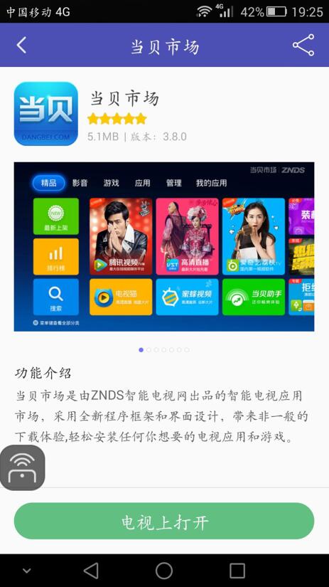 乐华43s210