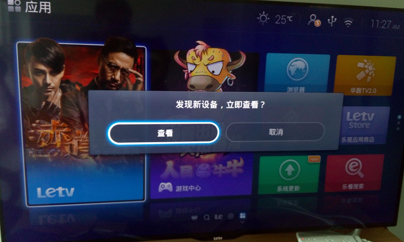 乐视TV X3-40