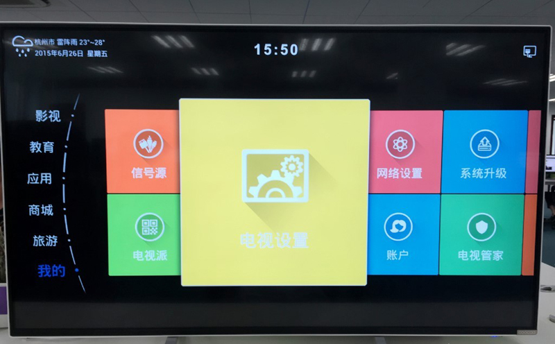 酷开 U50
