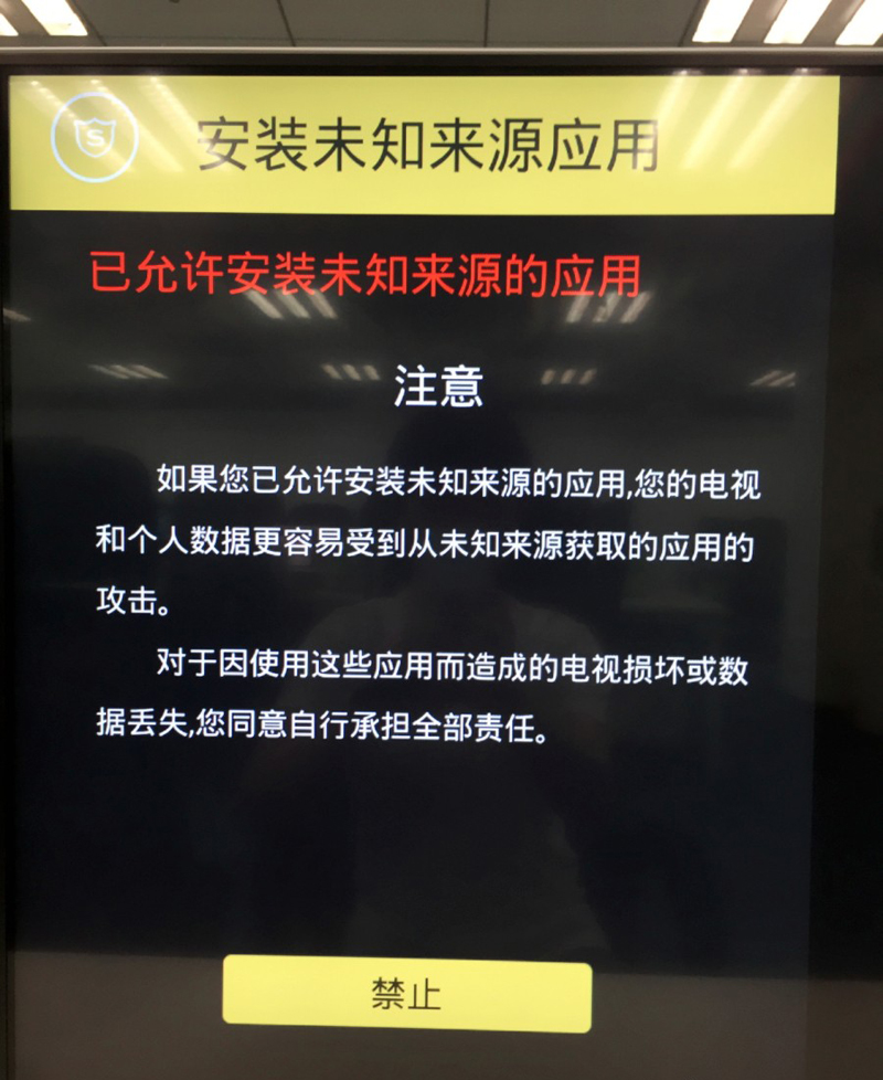 酷开 U50