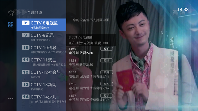 酷开 U50