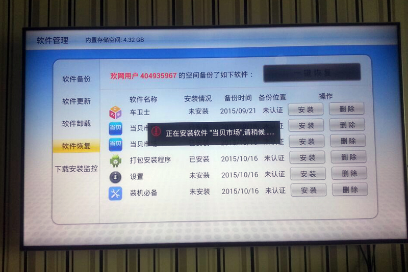 TCL D49A620U