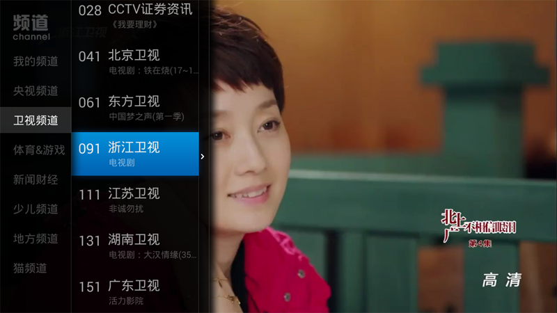 长虹 49A1U