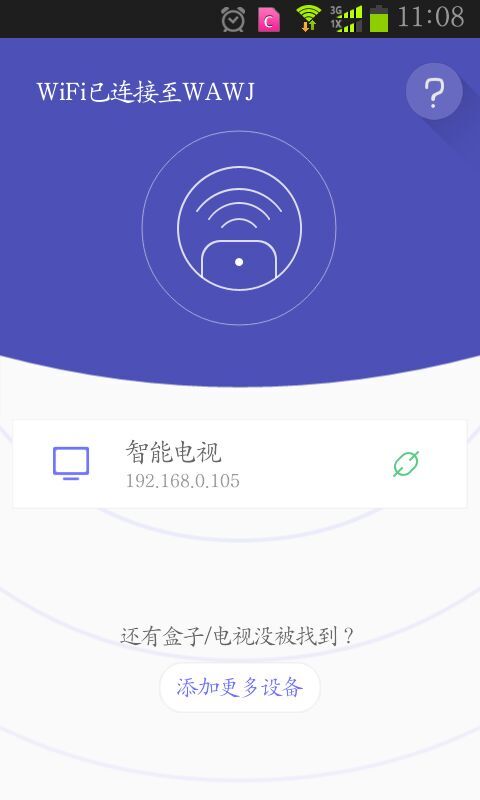 长虹 50U2S