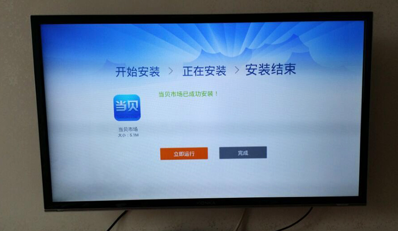 康佳F3系列电视