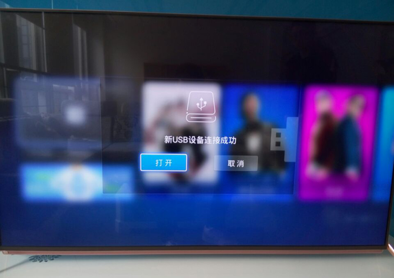 暴风TV 55B