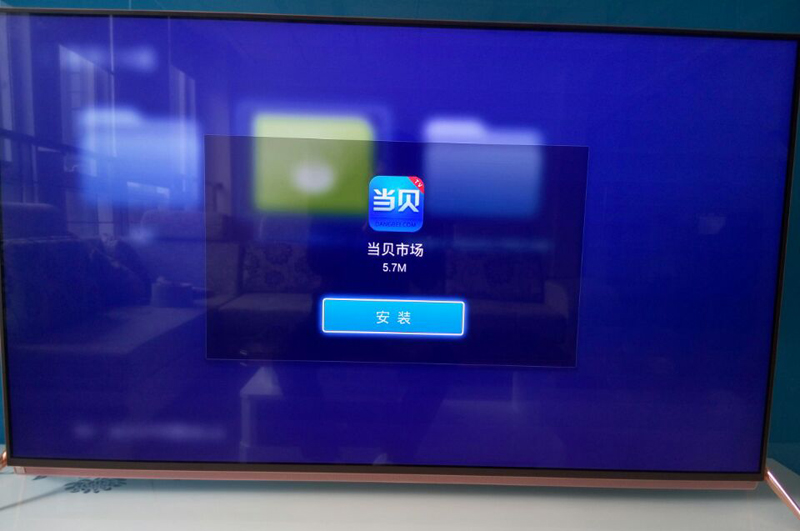 暴风TV 55B