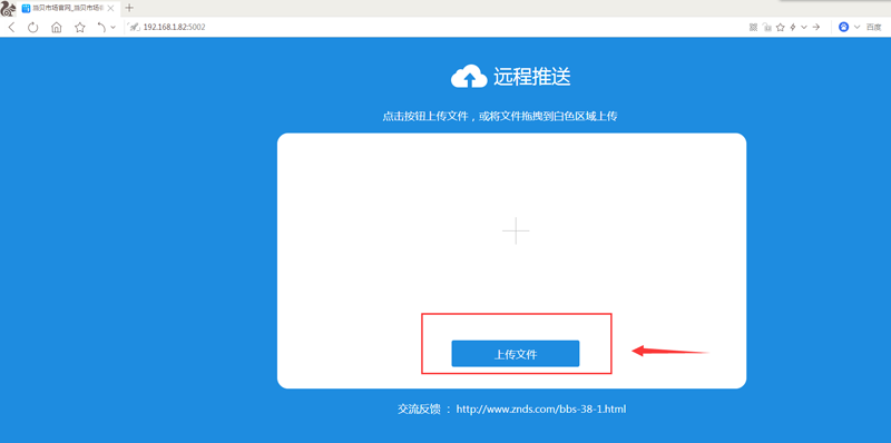 暴风TV 55B