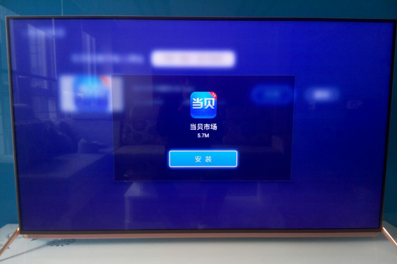 暴风TV 55B