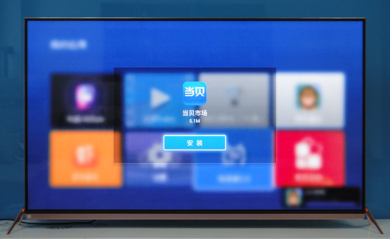 暴风TV 55B
