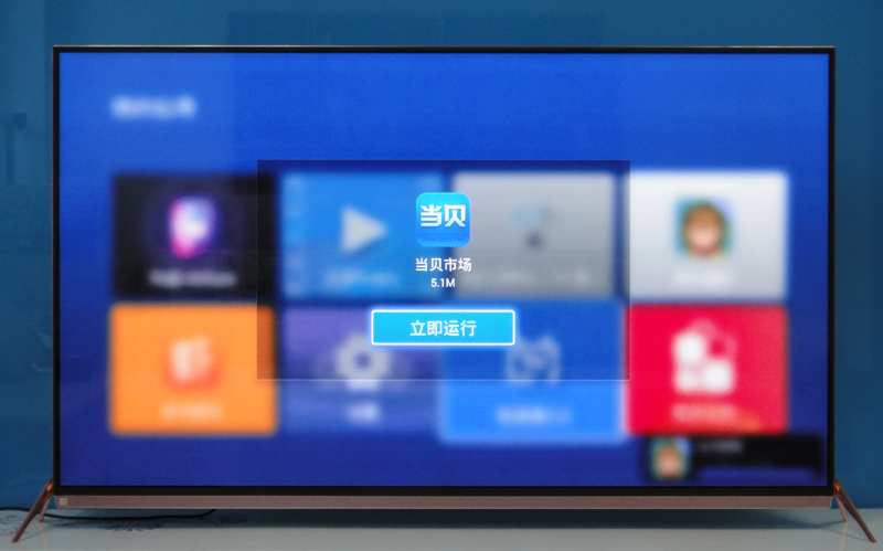 暴风TV 55B