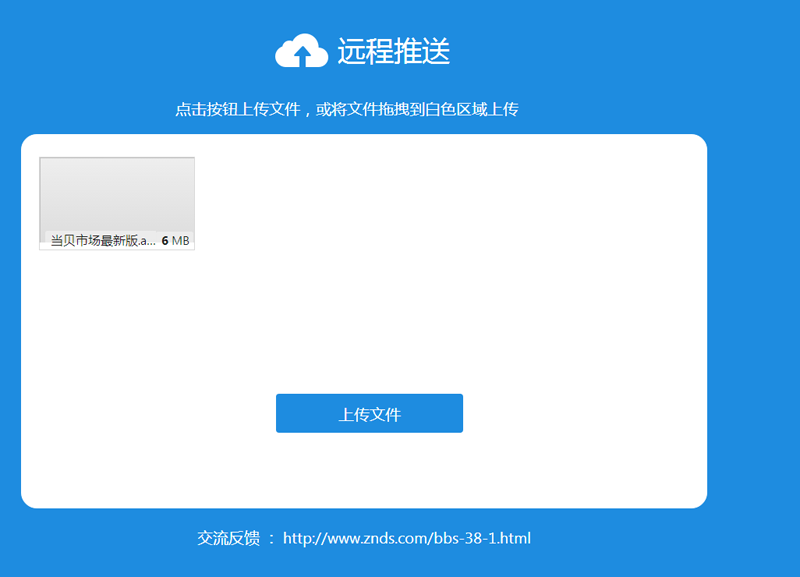 暴风TV 50B