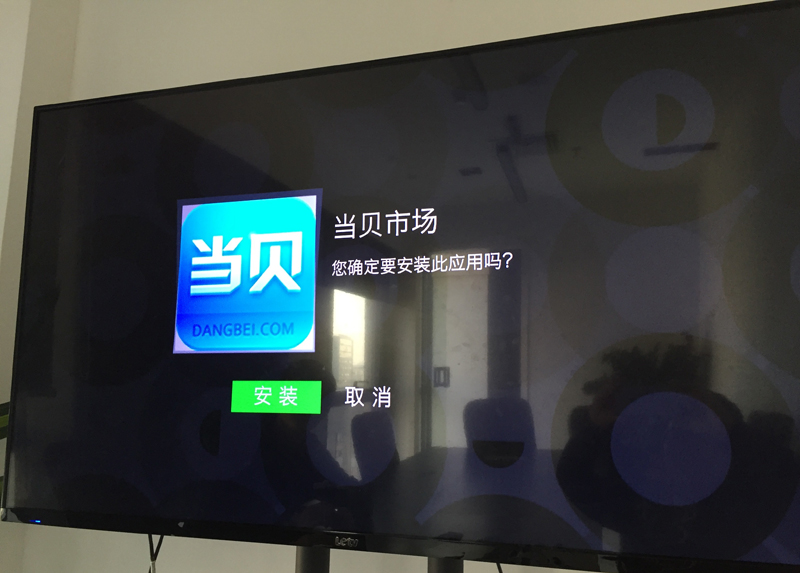魔蛋娱乐主机