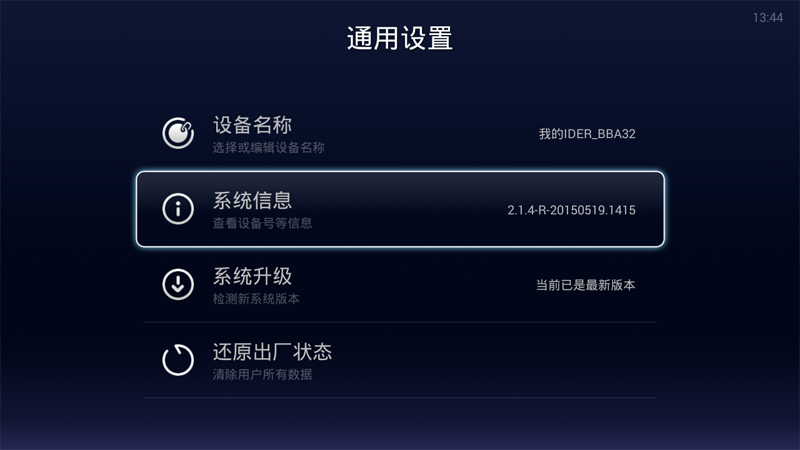 迪优美特通用教程