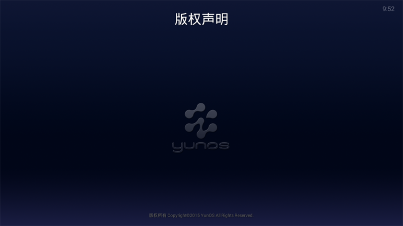 迪优美特通用教程