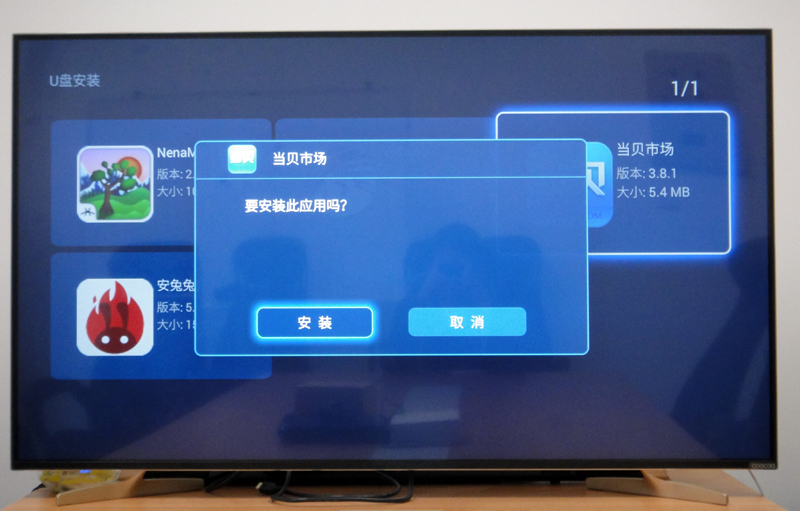 创维 OLED 55S9