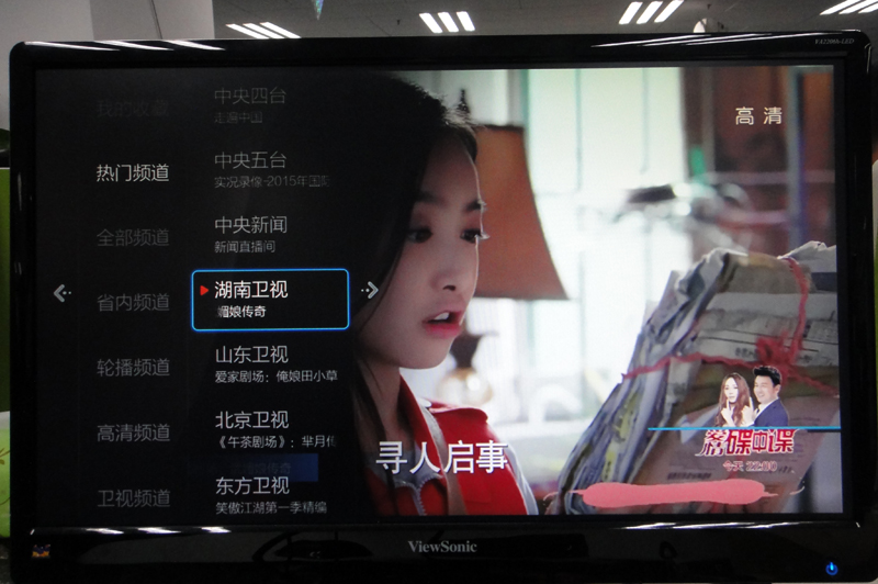 搜狐盒子S1