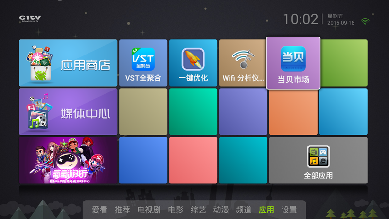 创维miniQ小盒子